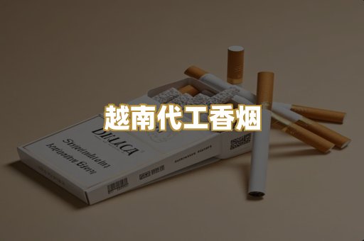 福建云霄精选